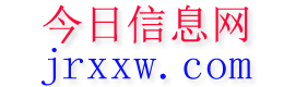 瑞安今日信息网